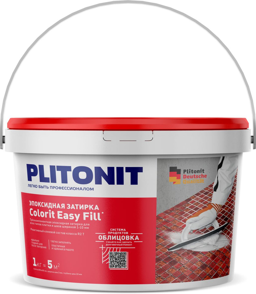 Затирка эпоксидная PLITONIT Colorit EasyFill кремовый 2кг #1