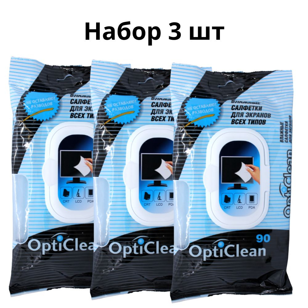 OptiClean №90 влажные салфетки для экранов всех типов набор 3 упаковки  #1