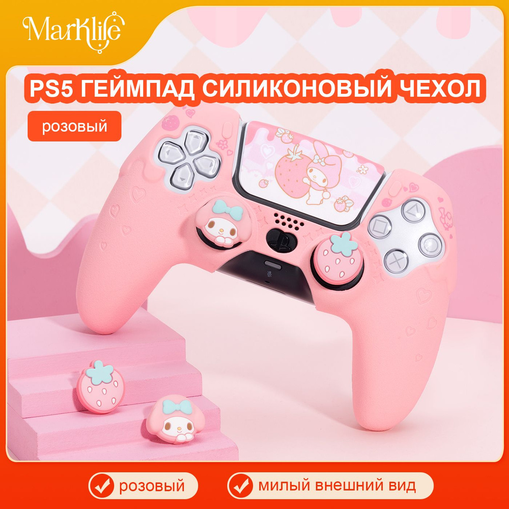 Чехол для контроллера PS5 / Мягкий силиконовый чехол Mark Life с милыми котоушками / анти скольжение #1