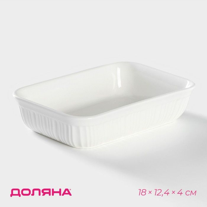 Форма для выпечки из жаропрочной керамики Доляна Маффин, 500 мл, 18 12,4 4 см, цвет белый  #1