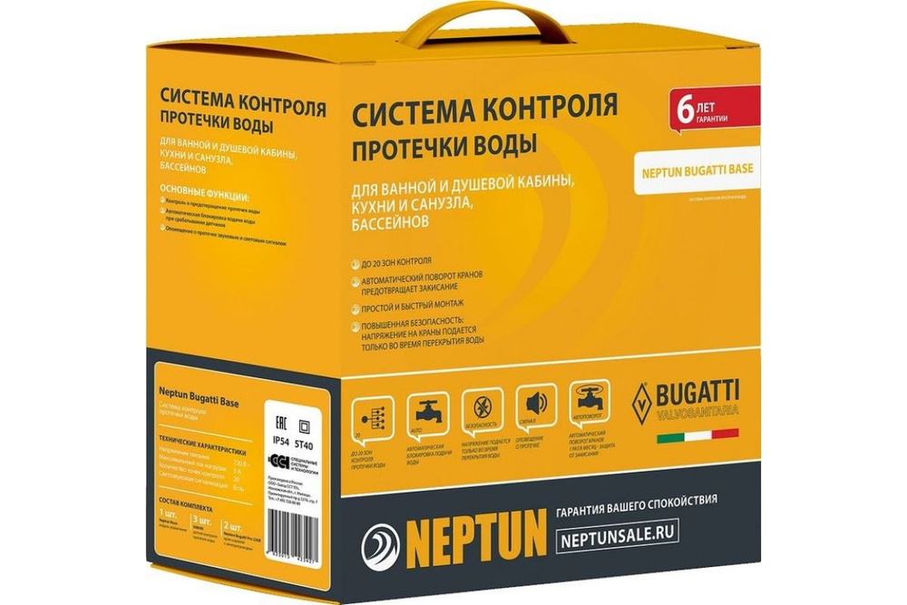 Neptun Bugatti Base 3/4 Система защиты от протечек воды Нептун (100035530800)  #1