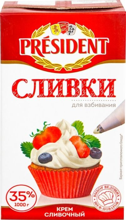 President Сливки Крем 35 1000мл. 1шт. #1