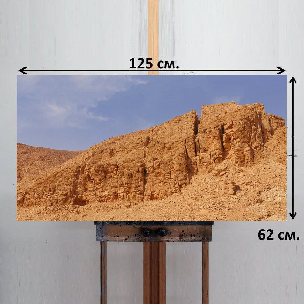 LotsPrints Картина "Пустыня, песок, сухой 13", 125  х 62 см #1