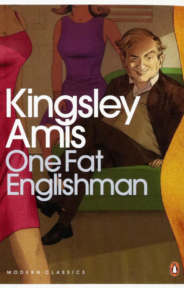 One Fat Englishman / Книга на Английском | Amis Kingsley #1