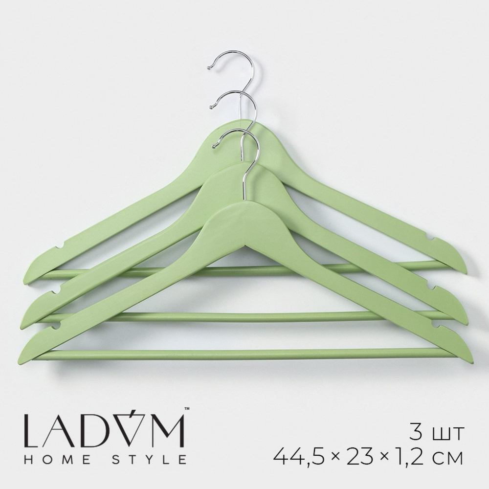 Вешалки для одежды, плечики деревянные, LaDоm Brillant, набор 3 шт, цвет зелёный размер 44,5х23,5х3,5 #1