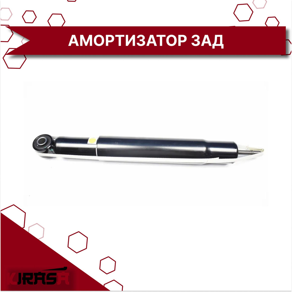 Kirasa Амортизатор подвески, арт. LT112915010AB, 1 шт. #1