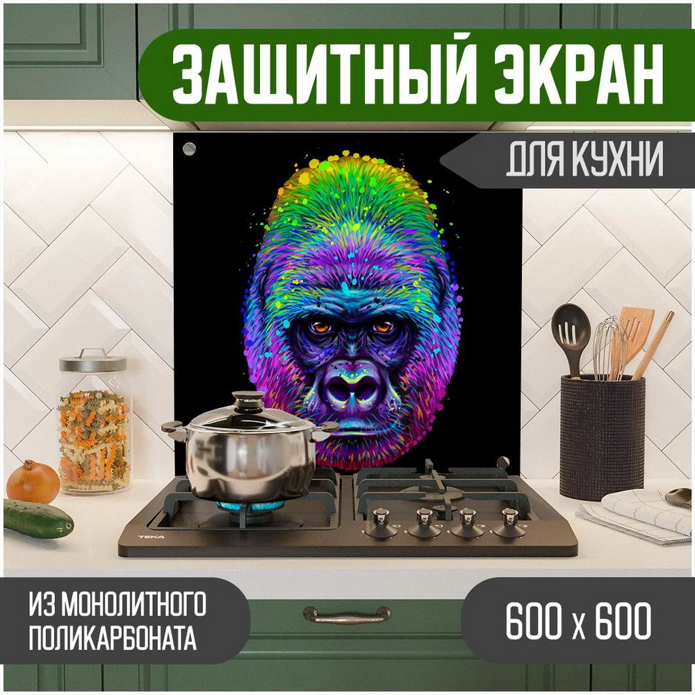 Фартук для кухни на стену, кухонный фартук, панель на кухню с фотопечатью из поликарбоната. Стеновые #1