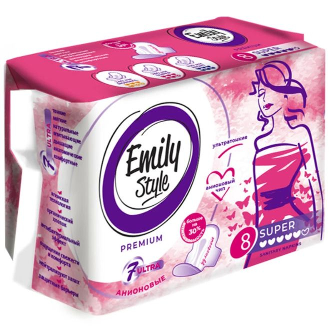 Emily Style Прокладки женские 8 шт #1