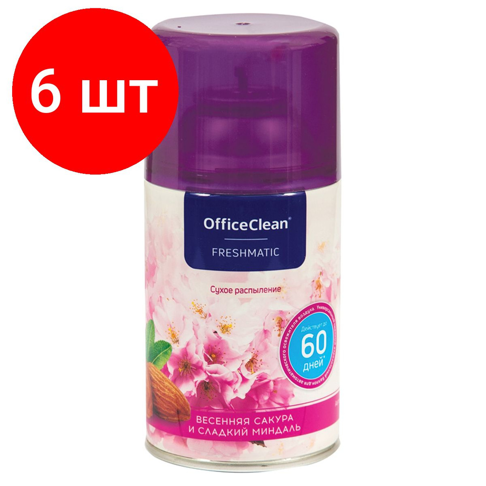 Сменный баллон для освеж. воздуха OfficeClean "Весенняя сакура и сладкий миндаль" сухое распыление, комплект #1