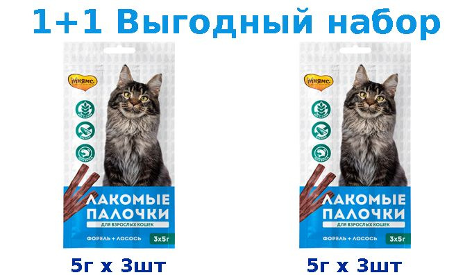 Лакомства, Мнямс 13,5 NEW лосось, форель 5г х 3шт + 13,5 NEW лосось, форель 5г х 3шт  #1