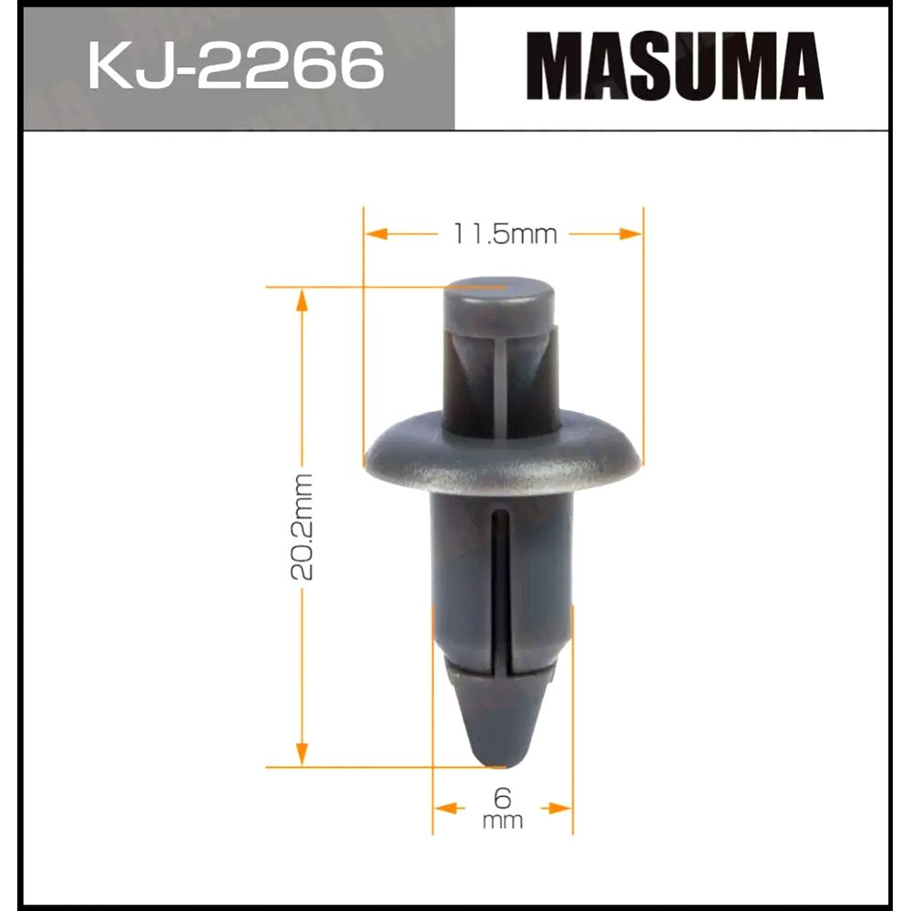 Клипсы крепежные автомобильные Nissan (OEM 01553-05313) KJ-2266, 10 шт.  #1