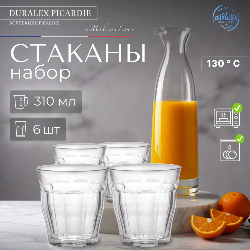 Набор стаканов DURALEX Picardie Clear 310 мл 6 штук (1028AB06C0111) #1