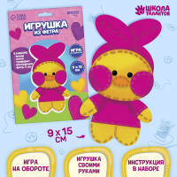 Игрушки на руку из фетра.