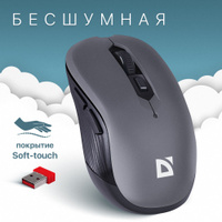 Мышь беспроводная Defender Gassa MM-105, красный - купить по выгодной ...