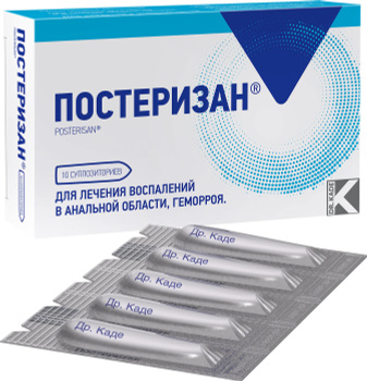 Индометацин суппозитории (свечи) по 50 мг стрип 6 шт