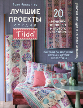 Пошив декоративных подушек в Москве