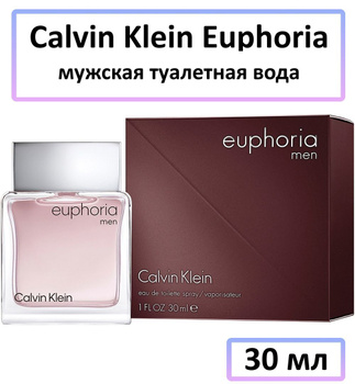 Calvin klein clearance euphoria 30ml price