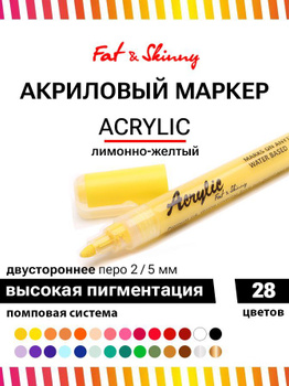 Paint Marker Yellow Oil Based