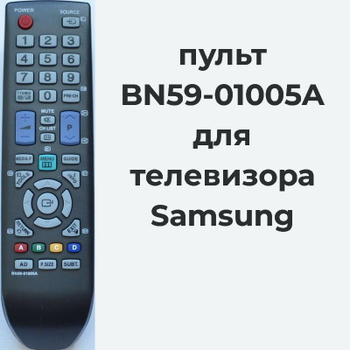 Télécommande TM940 – SAMSUNG BN59-00942A