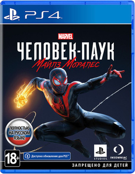 Jogo PS4 - Marvel - Spider Man - Miles Morales - Sony