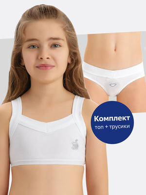 девочки 12 лет в трусах Нижнее Белье для Девочек 12 Лет купить на OZON по низкой цене в Казахстане,  Алматы, Астане, Шымкенте