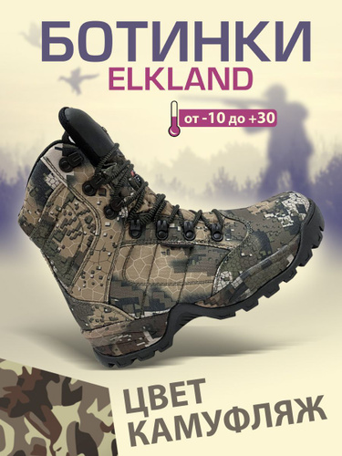 Ботинки и полуботинки мужские ELKLAND (Элькланд) – купить на OZON по низкойцене