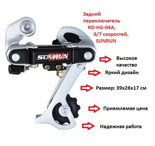 Триггерный переключатель скоростей. Shimano rd-m280. Переключатель скоростей не переключает скорости на велосипеде. Переключатель скоростей не переключает скорости на велосипеде. Задний переключатель велосипеда shimano регулировочные болты.