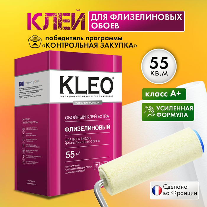 Подходит ли флизелиновый клей для бумажных обоев. Клей Клео. Обойный клей Клео с флезелином и педикюр.