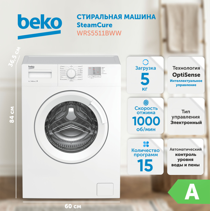 Стиральная Машина Beko Wsdn63512zsw Купить