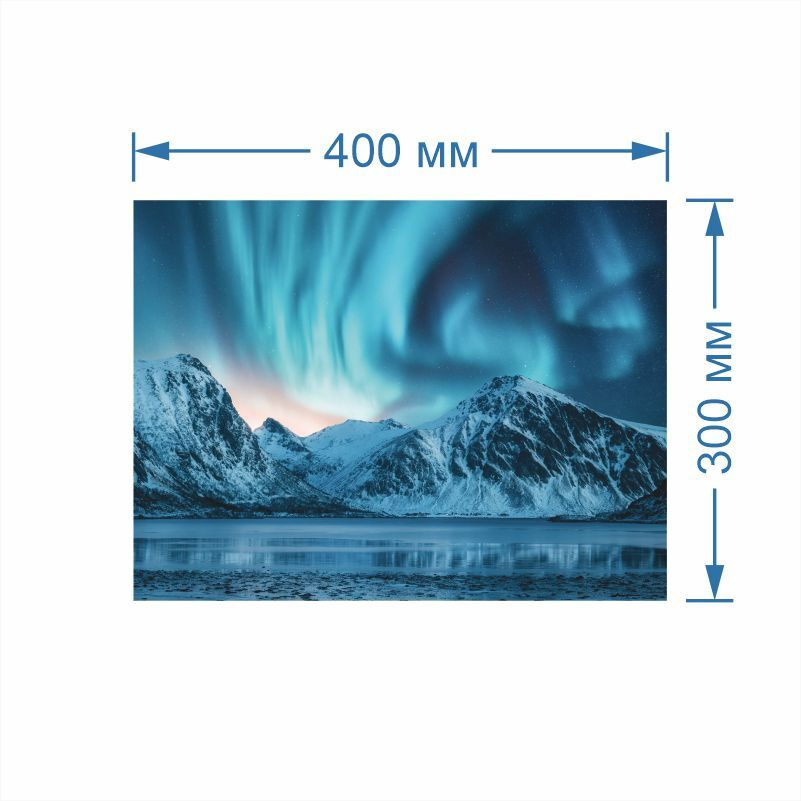 Постер для интерьера Северное Сияние Над Снежными Горами 40 х 30 см