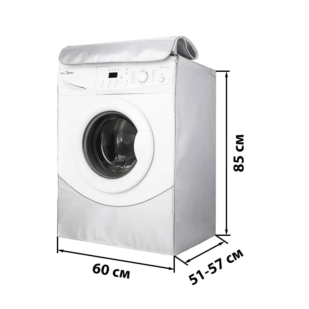 Подходит для стиральных машинок глубиной от 51 до 57 см