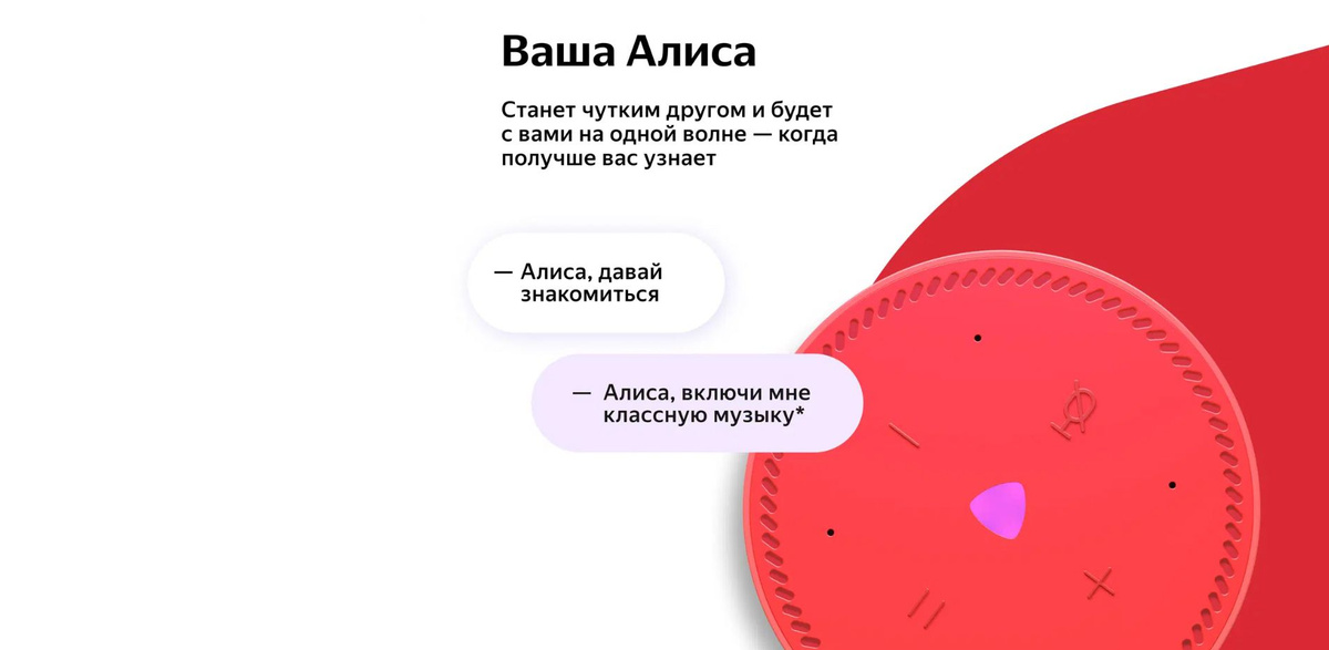 Текстовое описание изображения