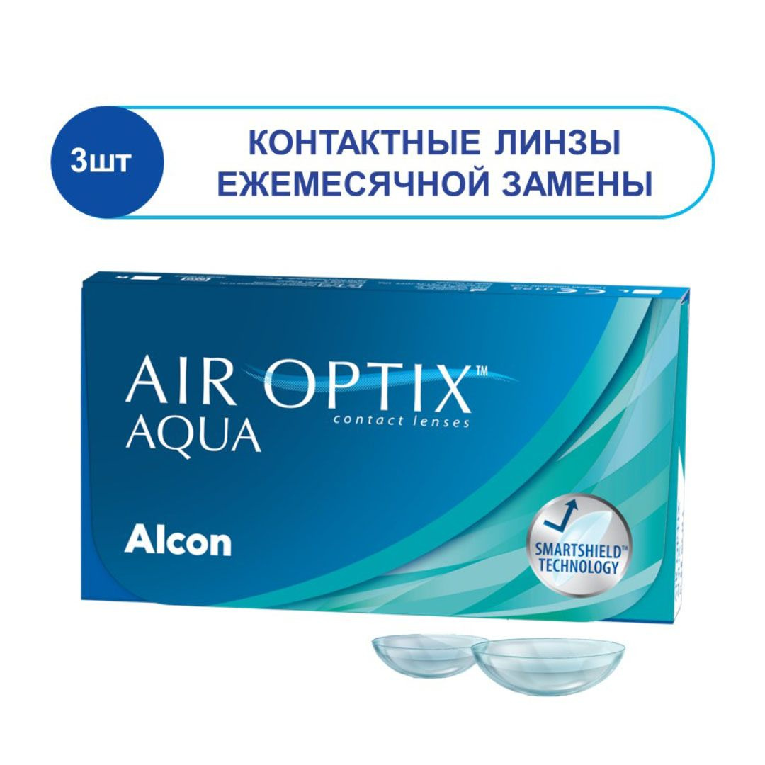 Упаковка Air Optix® Aqua 3 линзы