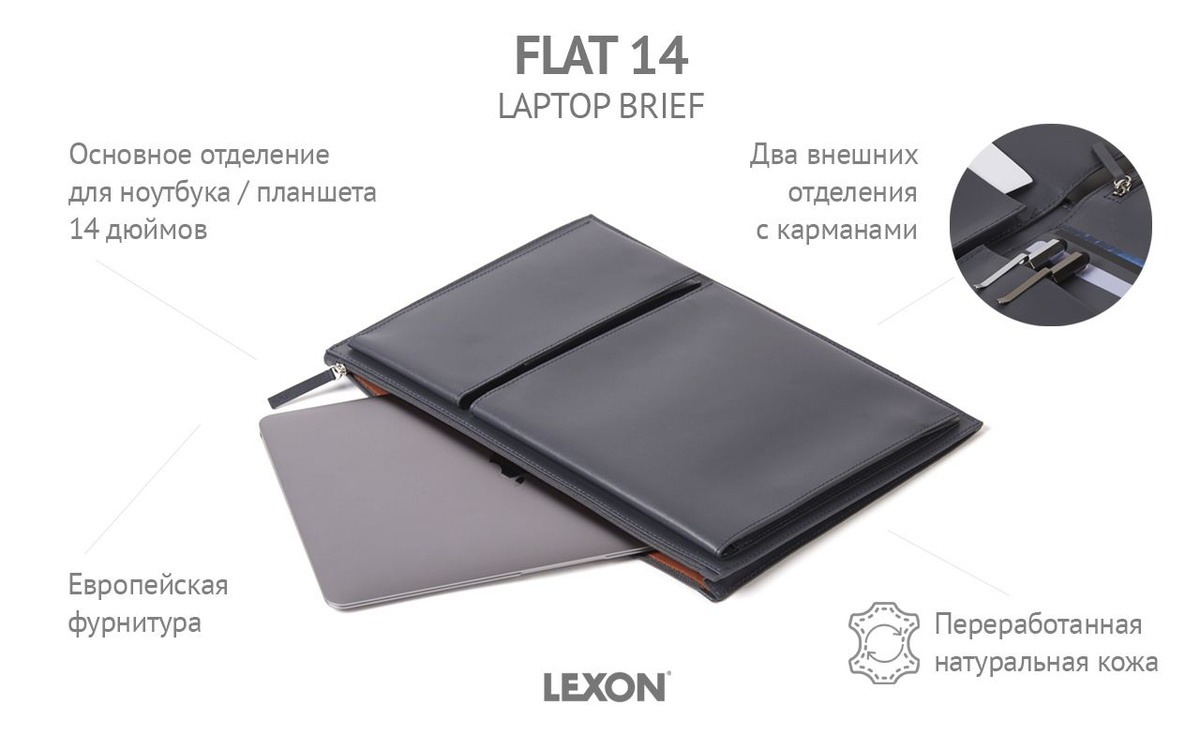 Lexon Flat 14 Laptop Brief
