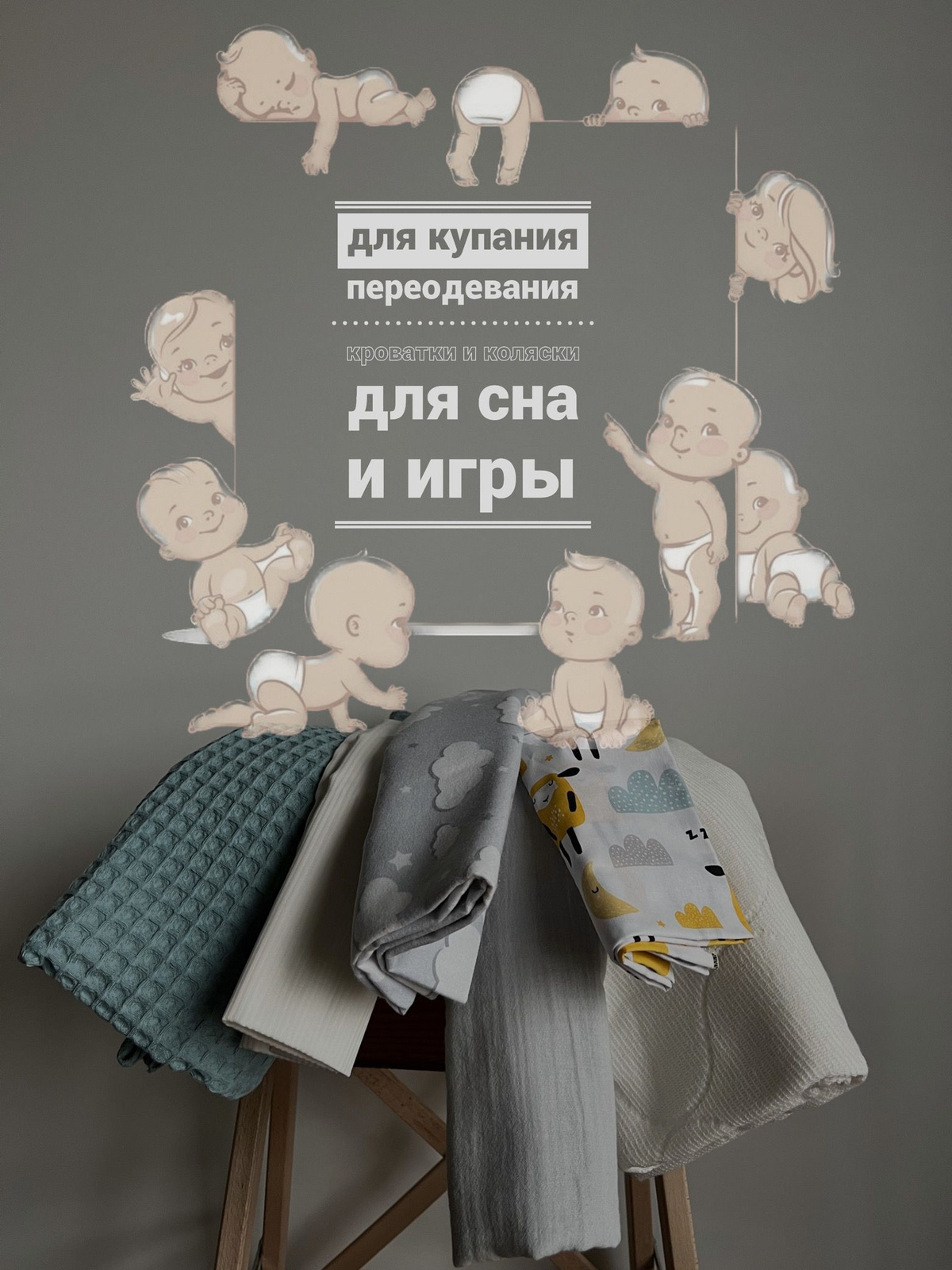 Многофункциональный