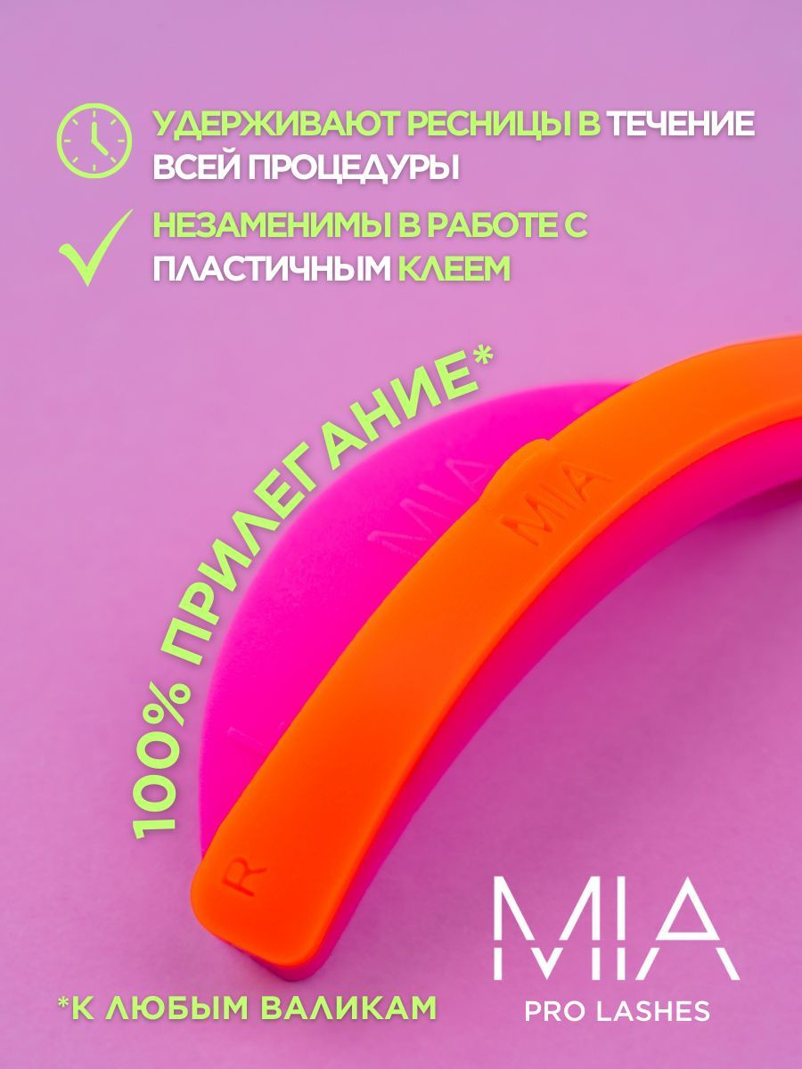 валики для ресниц, декоративная косметика для девочек, lamy, perfect line