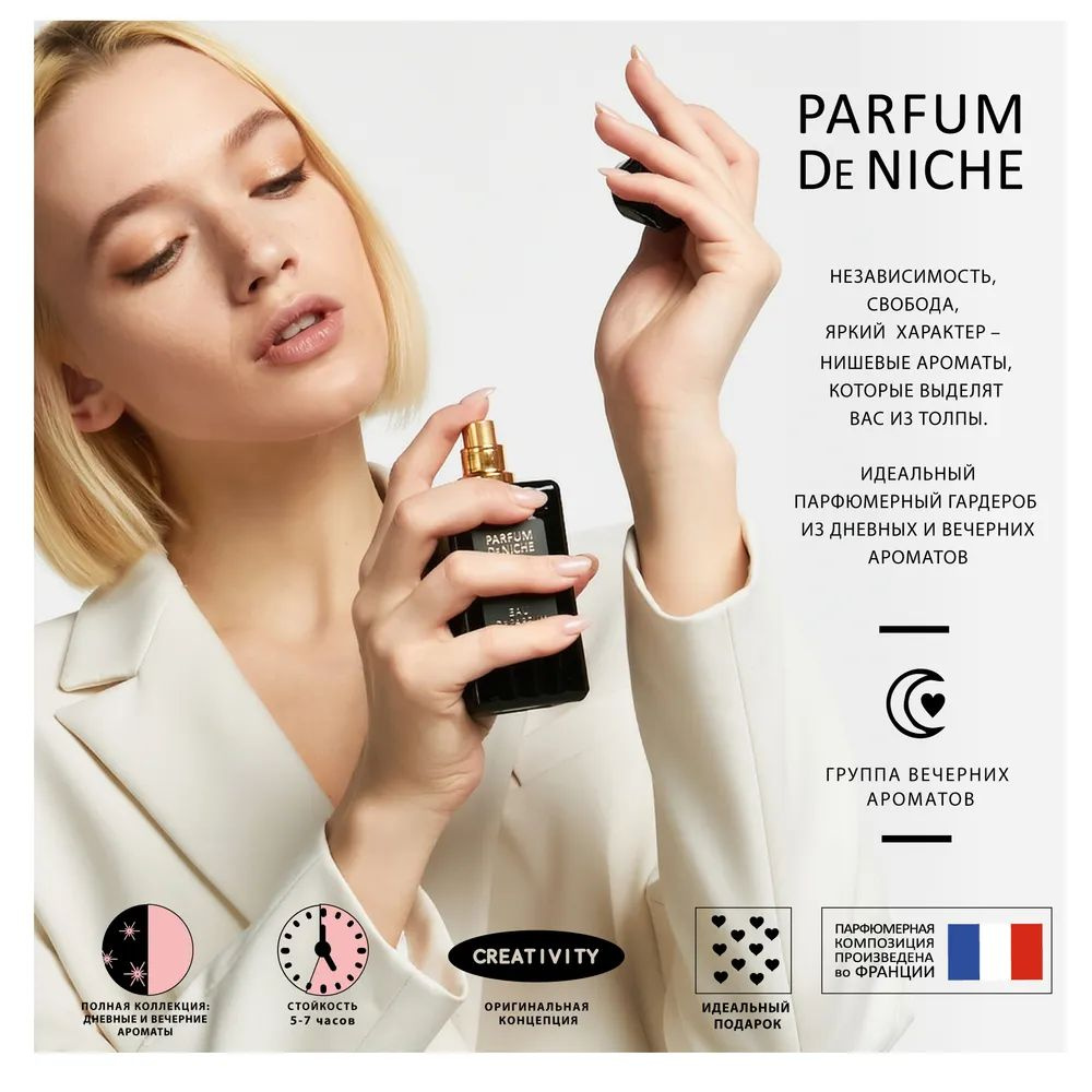 https://www.ozon.ru/product/parfyumernaya-voda-zhenskaya-100-ml-vinci-parfum-de-niche-ti-amo-615773724/