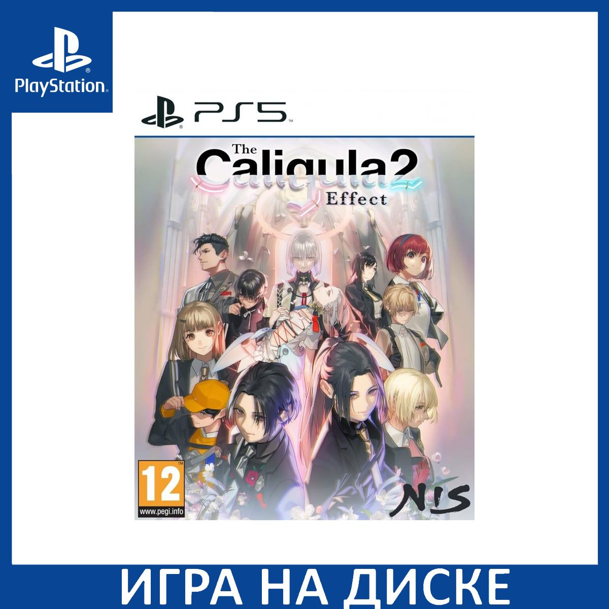 Диск с Игрой The Caligula Effect 2 (PS5). Новый лицензионный запечатанный диск.