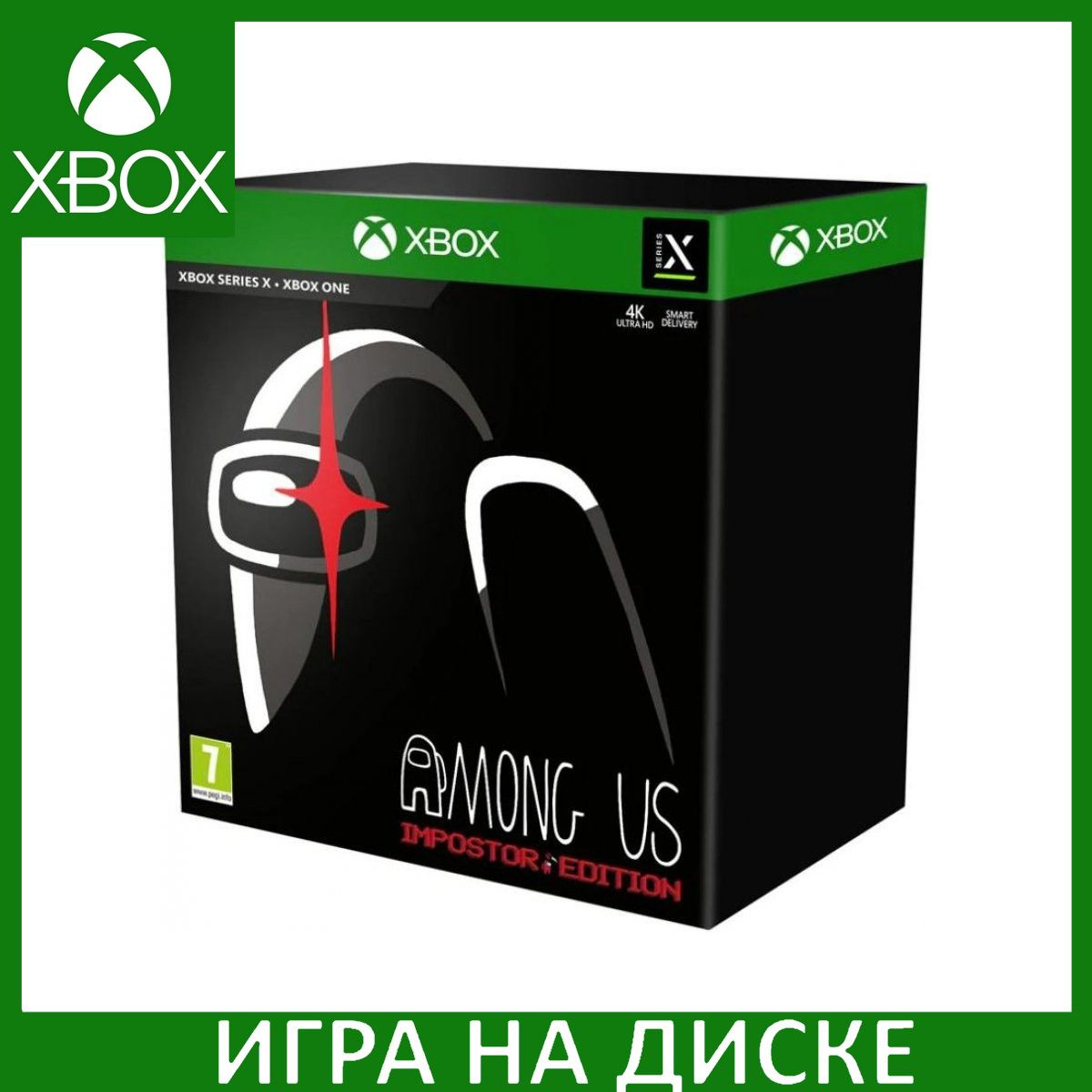 Диск с Игрой Among Us: Impostor Edition (Xbox One/Series X). Новый лицензионный запечатанный диск.