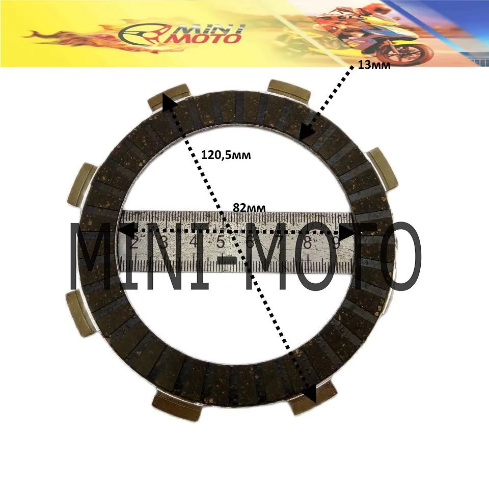 Диски сцепления 4T CG200 (6 колодочек) #5