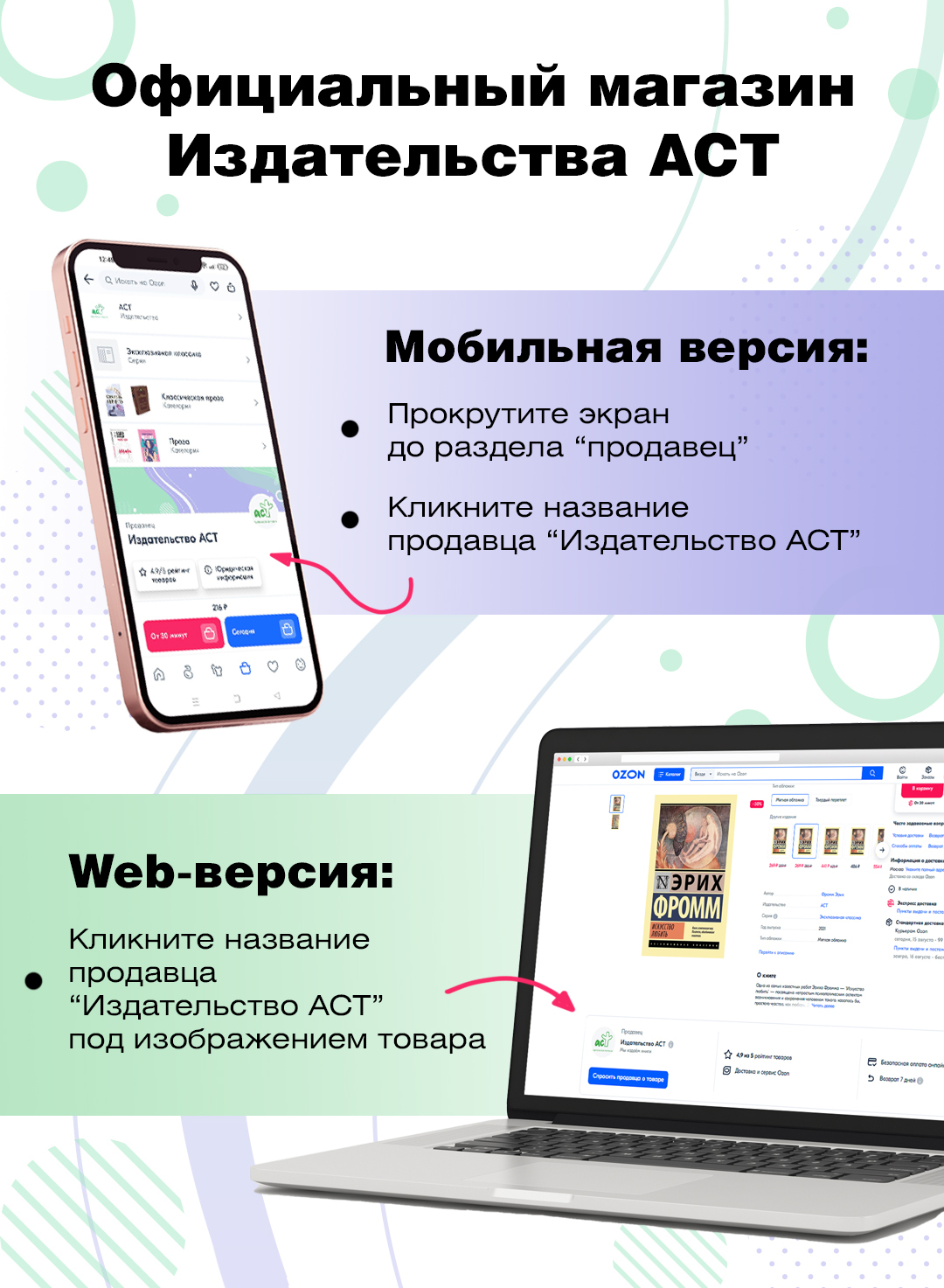 Дом правительства | The House of Government - Ozon image 4