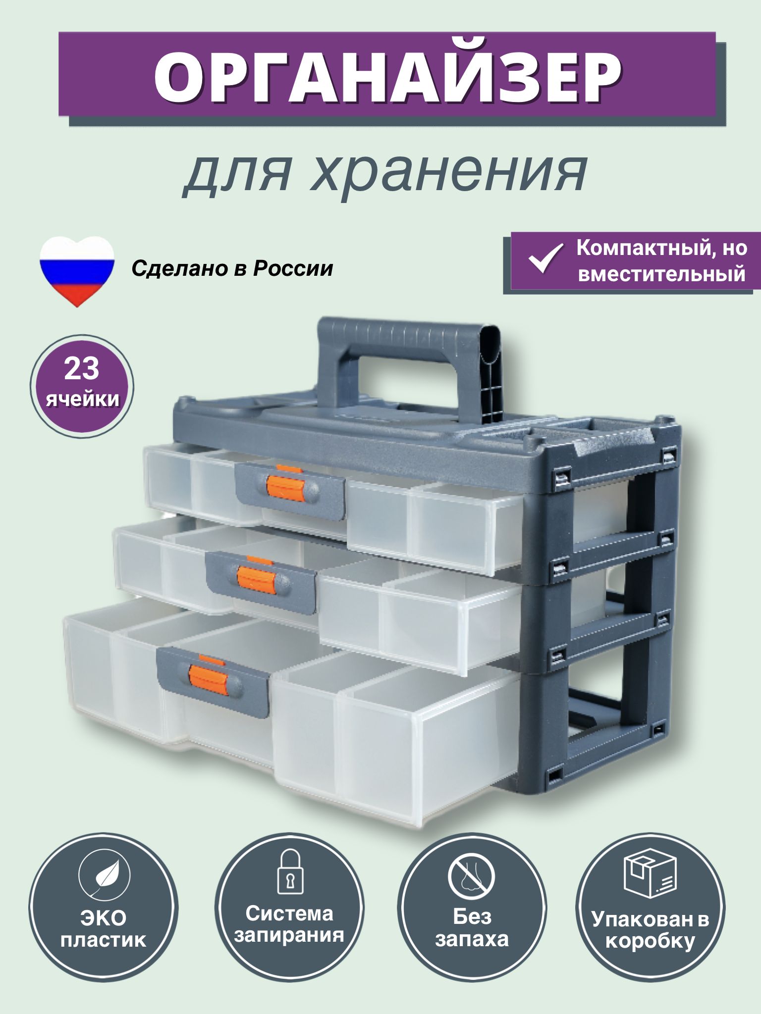 BLOCKERвмужскихинтересахОрганайзердляхранениявещей31х15х19.5см.