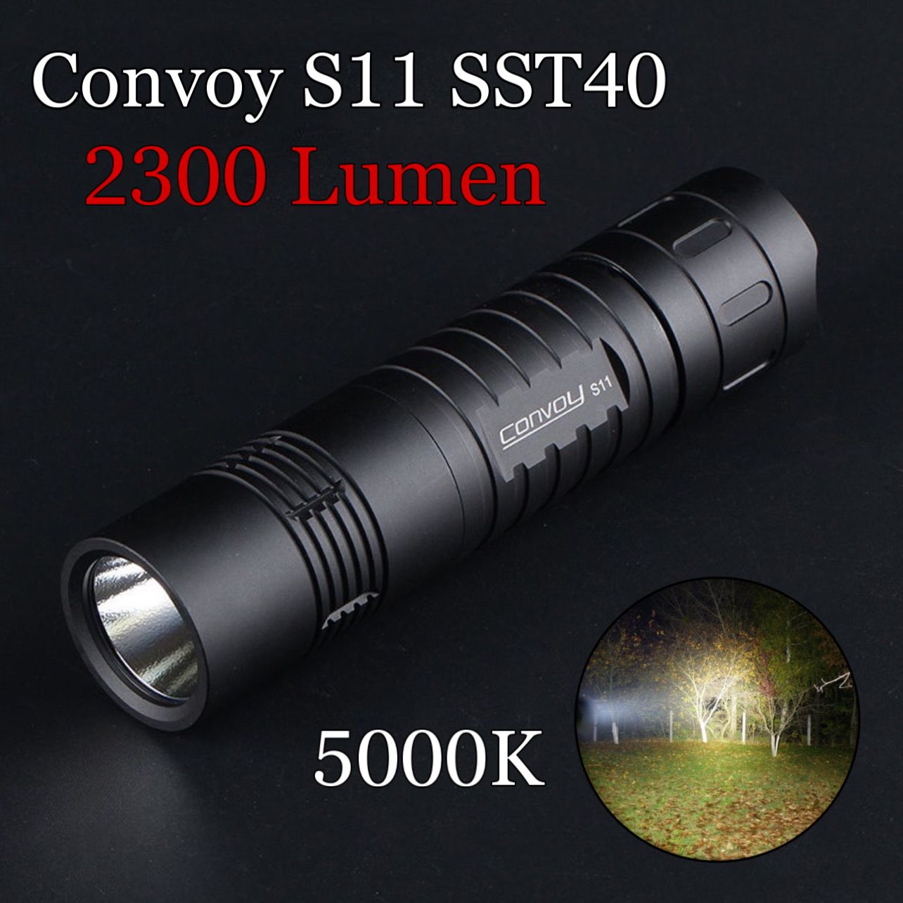 ФонарьConvoyS11