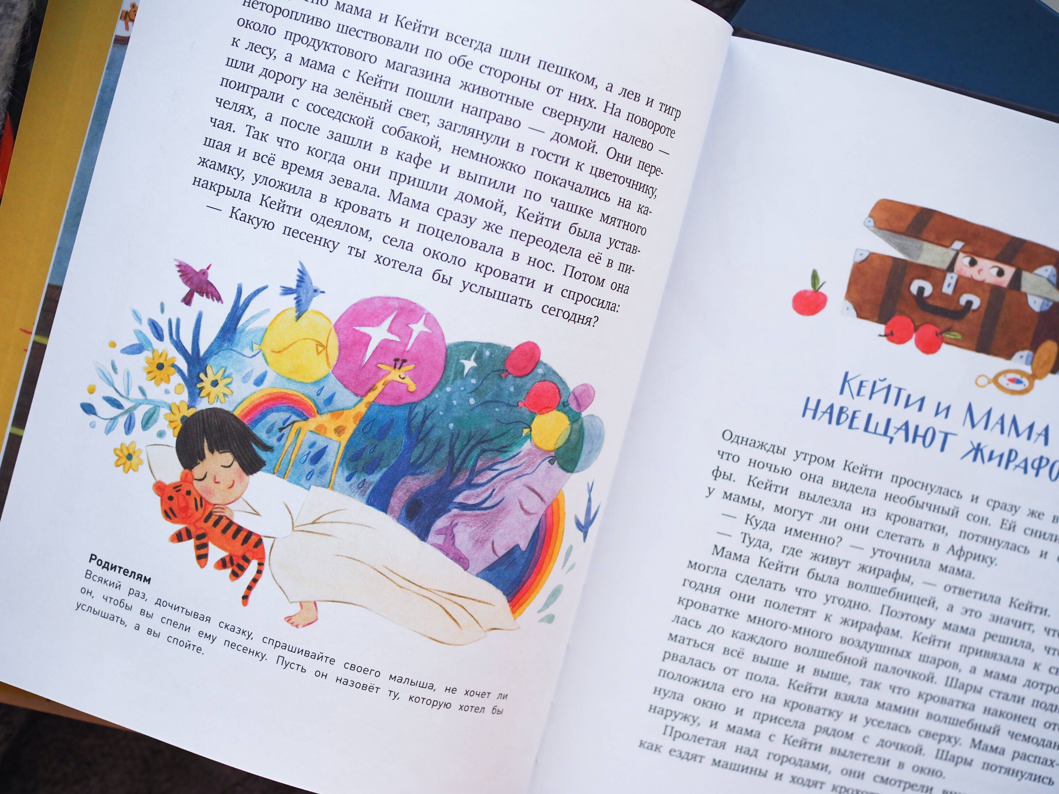 Сказки на ночь | Bedtime Stories - Ozon image 6