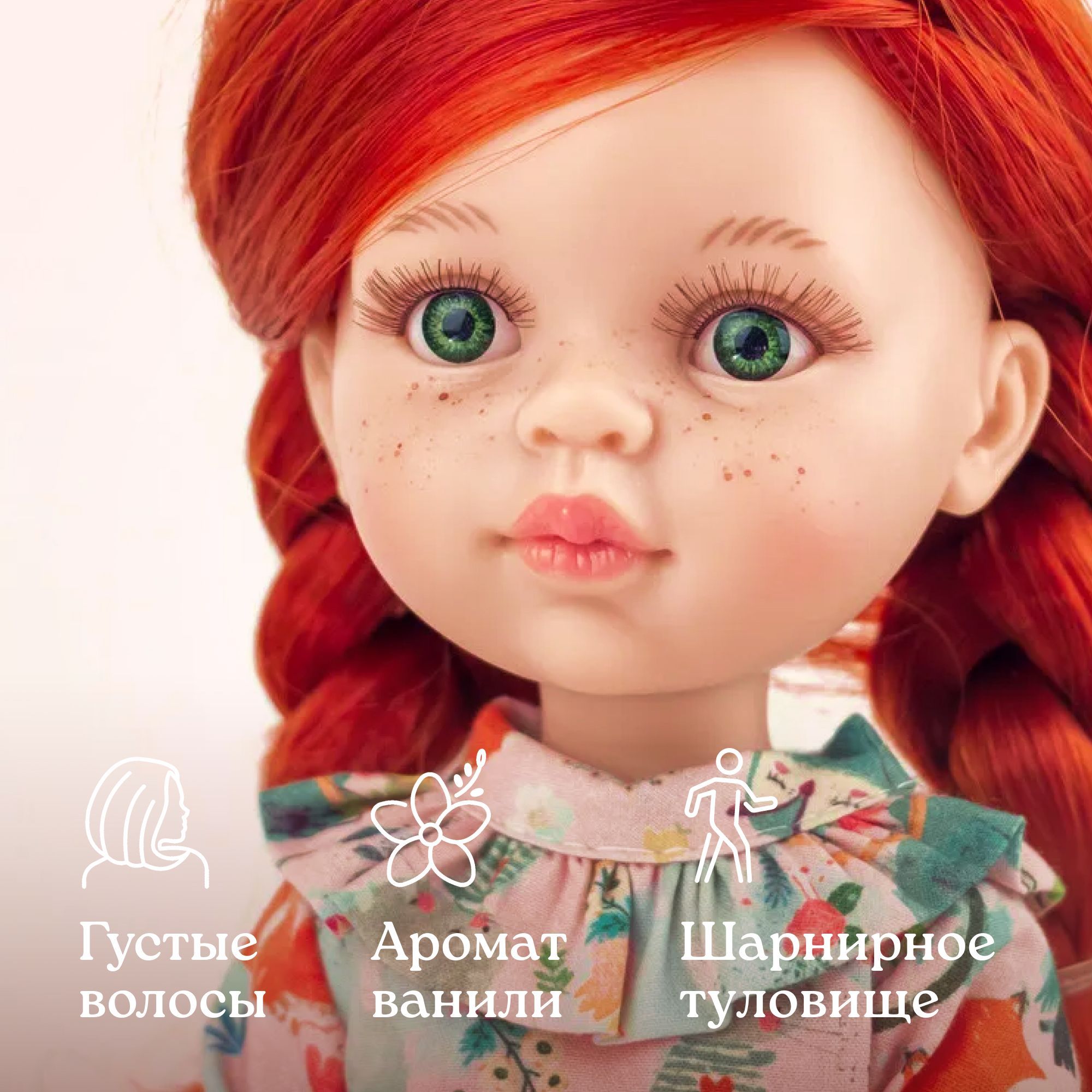 Кукла Paola Reina Кристи шарнирная, 32 см (Паола Рейна 04852) - купить ...
