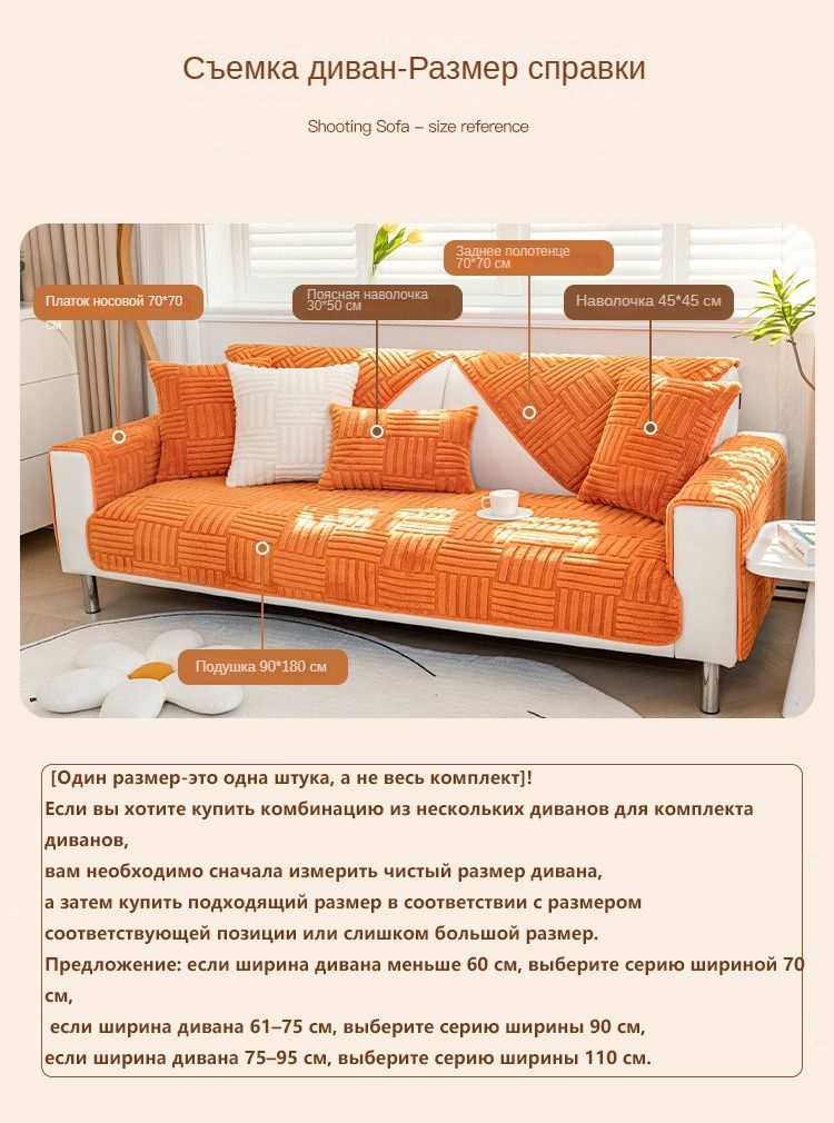 Дивандек для дивана, 150х70см купить по выгодной цене в интернет-магазинеOZON (1181434637)
