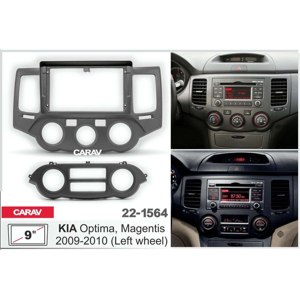 Переходнаярамка9"AndroidдляKIAOptima,Magentis2009-2010CARAV22-1564