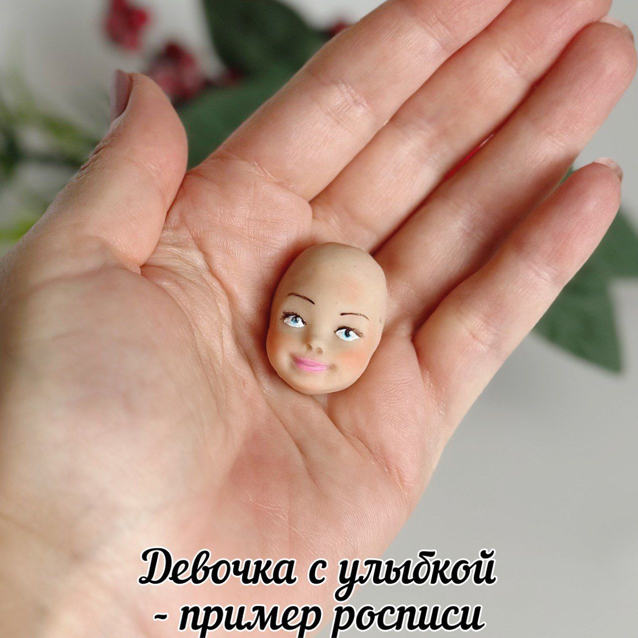 Молд для личика ватной игрушки Девочка с улыбкой - купить с доставкой ...