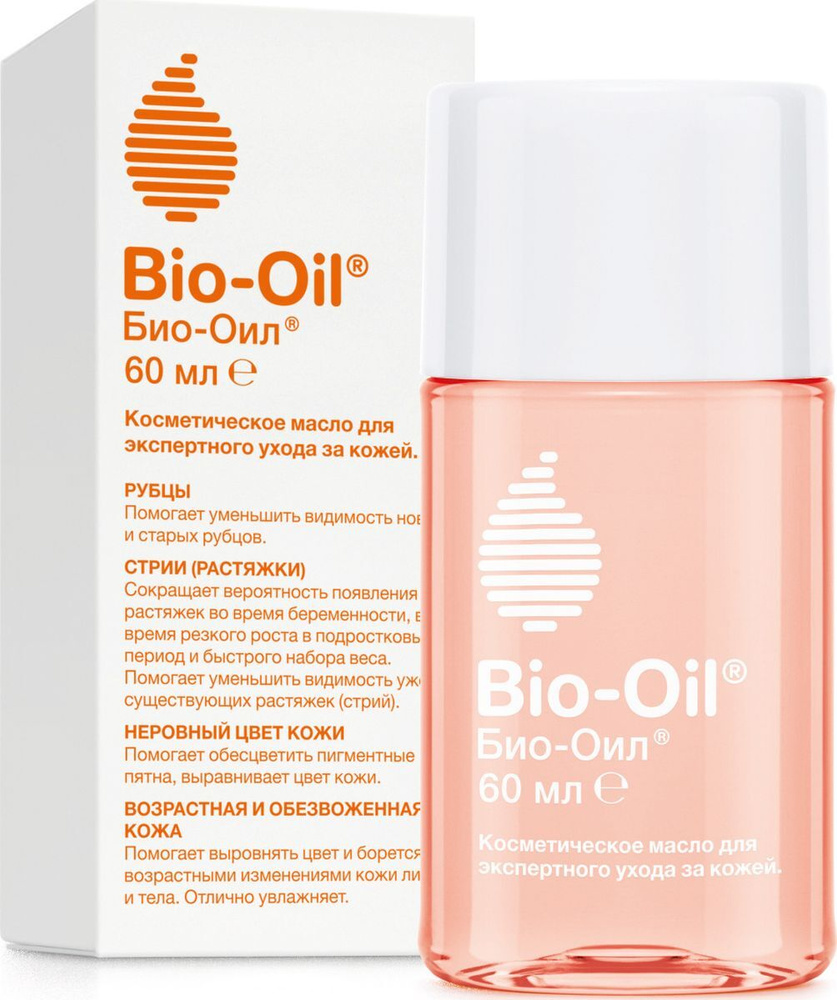 Bio-Oil Масло косметическое от шрамов, растяжек, неровного тона, 60 мл  #1