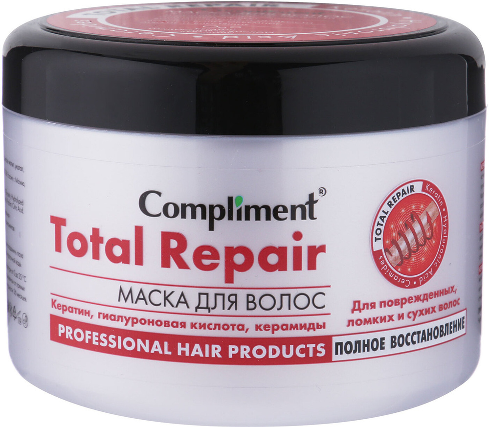 Compliment Маска для волос Total Repair с кератином, 500 мл #1